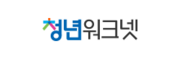 청년워크넷