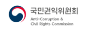 국민권익위원회