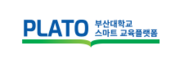 부산대학교 스마트교육플랫폼
