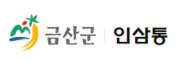 인삼통